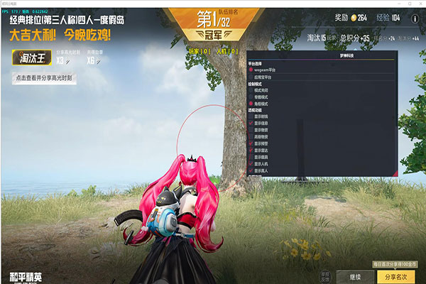 CF手游蓝天辅助透视自瞄效果